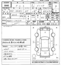 Suzuki ALTO VAN лот № 5045 оценка R  с аукциона в Японии 7