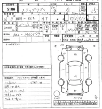 Honda STEP WAGON лот № 5106 оценка 3.5  с аукциона в Японии 7