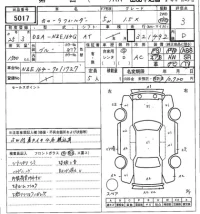 Toyota COROLLA FIELDER лот № 5017 оценка 3  с аукциона в Японии 7