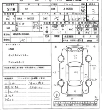 Nissan MOCO лот № 5116 оценка 3  с аукциона в Японии 7