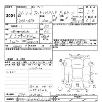 Honda FIT лот № 3001 оценка 3.5  с аукциона в Японии 9