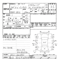 Honda INSIGHT лот № 3014 оценка 3.5  с аукциона в Японии 9