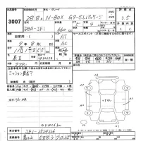 Honda N BOX лот № 3007 оценка 3.5  с аукциона в Японии 9