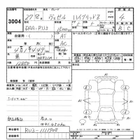 Honda VEZEL лот № 3004 оценка 4  с аукциона в Японии 9