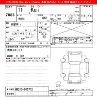 Suzuki KEI лот № 7083 оценка   с аукциона в Японии 3