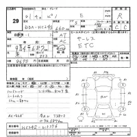 Nissan PINO лот № 29 оценка R  с аукциона в Японии 3