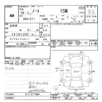 Nissan NOTE лот № 49 оценка 3.5  с аукциона в Японии 3