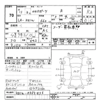 Mitsubishi EK SPORTS лот № 70 оценка RA  с аукциона в Японии 3