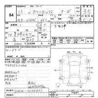 Mitsubishi TOWNBOX лот № 54 оценка 3.5  с аукциона в Японии 3