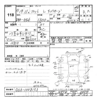 Honda FIT лот № 118 оценка RA  с аукциона в Японии 3