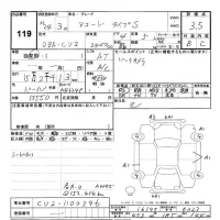 Honda ACCORD лот № 119 оценка 3.5  с аукциона в Японии 3