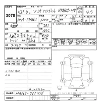 Suzuki SOLIO лот № 3078 оценка 4.5  с аукциона в Японии 9