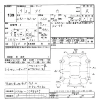 Mitsubishi I лот № 139 оценка R  с аукциона в Японии 3