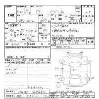 Mitsubishi I лот № 140 оценка 3.5  с аукциона в Японии 8