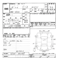 Mazda DEMIO лот № 595 оценка 3.5  с аукциона в Японии 3