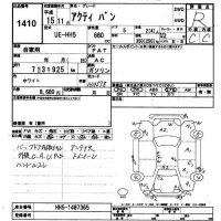 Honda ACTY VAN лот № 1410 оценка R  с аукциона в Японии 9