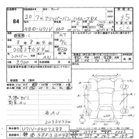 Nissan CLIPPER VAN лот № 84 оценка 3.5  с аукциона в Японии 2