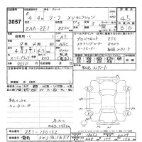 Nissan LEAF лот № 3057 оценка 4.5  с аукциона в Японии 9