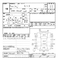 Nissan MOCO лот № 19 оценка 3.5  с аукциона в Японии 3