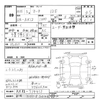 Nissan MARCH лот № 89 оценка 3.5  с аукциона в Японии 3