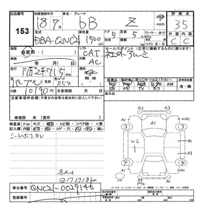 Toyota BB  с аукциона в Японии