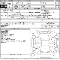 Honda INTEGRA лот № 3015 оценка 3.5  с аукциона в Японии 11