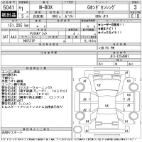 Honda N BOX лот № 5041 оценка 3  с аукциона в Японии 11