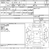 Honda ZEST лот № 5022 оценка 3  с аукциона в Японии 11