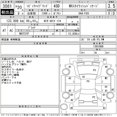 catalog-car-12