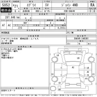Suzuki EVERY лот № 5052 оценка RA  с аукциона в Японии 10