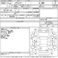 Honda AIRWAVE лот № 5587 оценка 2  с аукциона в Японии 11
