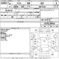 Suzuki SWIFT лот № 32003 оценка 4  с аукциона в Японии 2