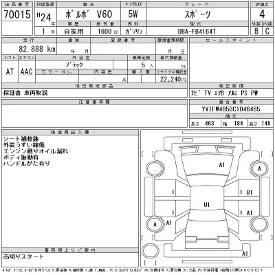 catalog-car-12
