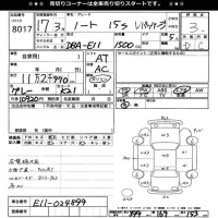 Nissan NOTE лот № 8017 оценка 3  с аукциона в Японии 11