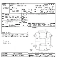 Honda SHUTTLE лот № 2052 оценка 4.5  с аукциона в Японии 11