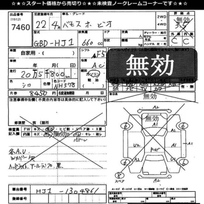 catalog-car-12