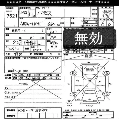 catalog-car-12