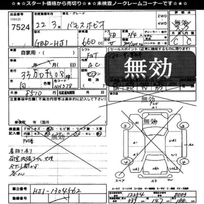 catalog-car-11