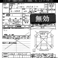 Mitsubishi PAJERO MINI лот № 7601 оценка -  с аукциона в Японии 11
