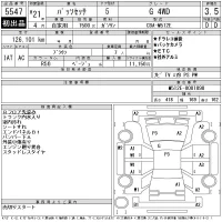 Toyota PASSO SETTE лот № 5547 оценка 3.5  с аукциона в Японии 11