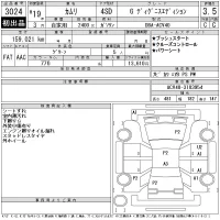 Toyota CAMRY лот № 3024 оценка 3.5  с аукциона в Японии 11