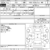 Toyota IST лот № 5524 оценка 3  с аукциона в Японии 11