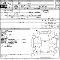 Lexus GS лот № 5511 оценка 3.5  с аукциона в Японии 11