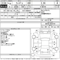 Toyota WINDOM лот № 3136 оценка 4  с аукциона в Японии 11