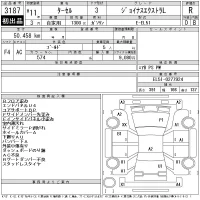 Toyota TERCEL лот № 3187 оценка R  с аукциона в Японии 11