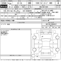 Toyota AURIS лот № 3268 оценка 4  с аукциона в Японии 11