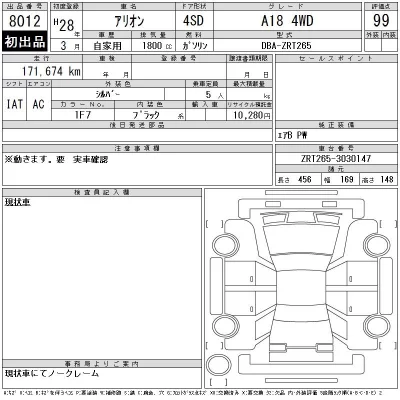 catalog-car-12