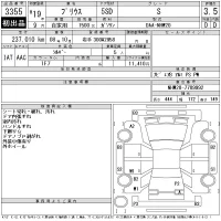 Toyota Prius лот № 3355 оценка 3.5  с аукциона в Японии 10