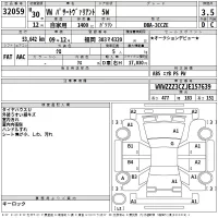 Volkswagen PASSAT VARIANT лот № 32059 оценка 3.5  с аукциона в Японии 2