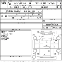 Daihatsu HIJET TRUCK лот № 9056 оценка 3.5  с аукциона в Японии 2